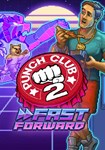 *Punch Club 2: Fast Forward(РУ/СНГ)Steam
