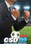 *Club Soccer Director PRO 2020(РУ/СНГ)Steam