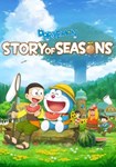 *Doraemon Story of Seasons(РУ/СНГ)Steam