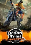 **Urban Trial Freestyle(РУ/СНГ)Steam