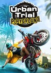*Urban Trial Playground(Глобал)Steam