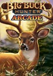 *Big Buck Hunter Arcade(РУ/СНГ)Steam
