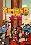 *Timberman VS(Глобал)Steam