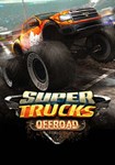 **SuperTrucks Offroad(РУ/СНГ)Steam
