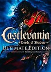 *Castlevania: Lords of Shadow ?? Ultimate(РУ/СНГ)Steam