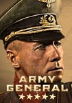 **Army General(РУ/СНГ)Steam