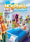 *Hospital Manager(РУ/СНГ)Steam
