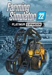 🔶Farming Simulator 22 - Platinum Expansi|(Глобал)Steam