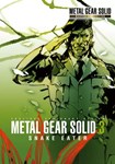 🔶METAL GEAR SOLID: MASTER COLLECTION Vol|(Европа)Steam