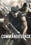 *Commandos Pack(ROW (без СНГ))Steam
