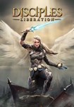 *Disciples: Liberation(ROW (без СНГ))Steam