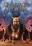 *Grand Ages: Medieval(ROW (без СНГ))Steam