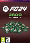 🔶EA SPORTS FC 24 - 2800 FC POINTS(Глобал)Ea App