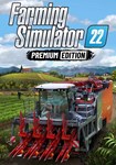 🔶Farming Simulator 22 - Premium Edition |(Глобал)Steam