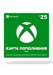 🔶Карта оплаты Xbox LIVE 25 TRY|(Турция)Microsoft Store