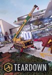 *Teardown(ROW (без СНГ))Steam
