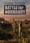 *Combat Mission: Battle for Normandy(Глобал)Steam