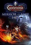 *Castlevania: Lords of Shadow ?? Mirror |(РУ/СНГ)Steam