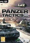 *Panzer Tactics HD(РУ/СНГ)Steam