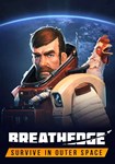 **Breathedge(Глобал)Steam