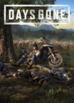 *Days Gone || Официальный ключ Steam (РУ/СНГ)