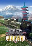 *Railway Empire - Japan(Глобал)Steam