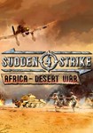 *Sudden Strike 4 - Africa Desert War(РУ/СНГ)Steam