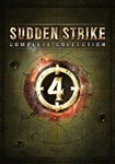 *Sudden Strike 4 - Complete Collection(РУ/СНГ)Steam
