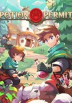 *Potion Permit(Глобал)Steam