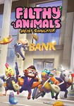 *Filthy Animals | Heist Simulator(Глобал)Steam