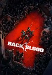 *BACK 4 BLOOD(Европа)Steam