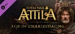 Total War ATTILA Age of Charlemagne Campaign Pack Key