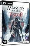 Assassin’s Creed  Rogue Ubisoft Connect Region Free - irongamers.ru