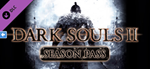 Dark Souls 2 II Steam Season Pass RU