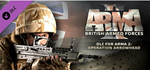 Arma 2: British Armed Forces STEAM KEY REGION FREE DLC