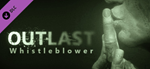 Outlast: Whistleblower DLC STEAM KEY Region Free
