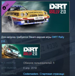 DiRT Rally 2.0 - Opel Manta 400 STEAM KEY REGION FREE - irongamers.ru
