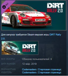 DiRT Rally 2.0 - Porsche 911 RGT Rally Spec STEAM KEY