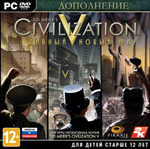 Civilization V: Brave New World cd-key Steam