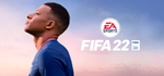 FIFA 22 ORIGIN GLOBAL - irongamers.ru