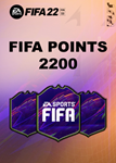 FIFA 22 2200 FUT POINTS GLOBAL  ORIGIN - irongamers.ru