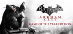 Batman: Arkham City Game of the Year Edition STEAM Key
