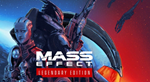 MASS EFFECT: LEGENDARY EDITION ORIGIN KEY