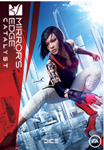 Mirror`s Edge Catalyst Ключ ORIGIN Русский Весь мир