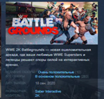 WWE 2K BATTLEGROUNDS  Steam Key Region Free