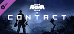 Arma 3 Contact  DLC  STEAM Key Region Free - irongamers.ru