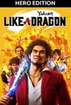 Yakuza: Like a Dragon Hero Edition STEAM REGION FREE