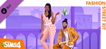 The Sims 4 Fashion Street Kit Origin/EA APP Key ROW