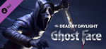 Dead by Daylight Ghost Face DLC STEAM DLKEY REGION FREE