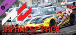 Assetto Corsa  Japanese Pack DLC Steam CD Key ROW